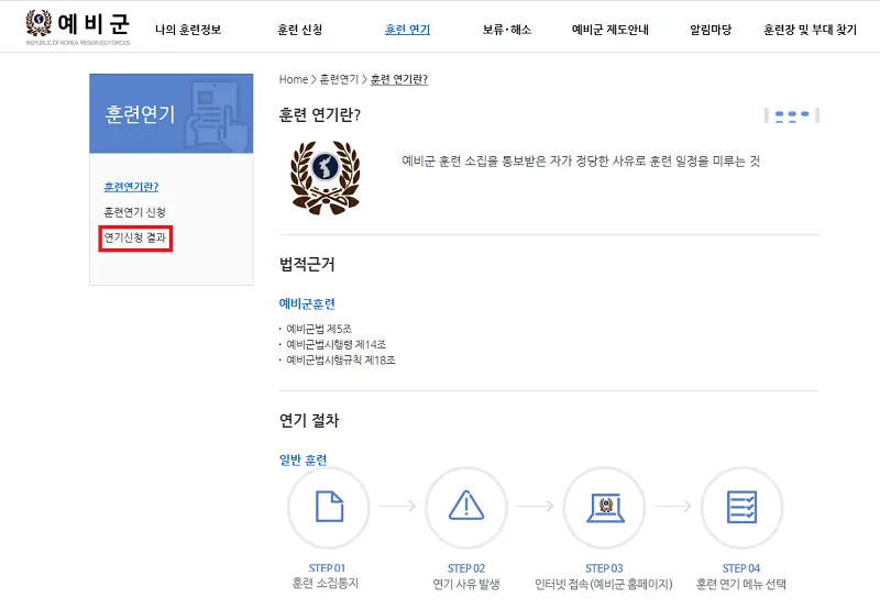 최종 결과를 눈으로 확인